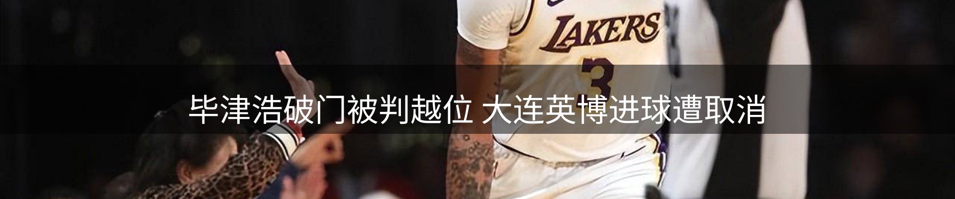 热点汇览